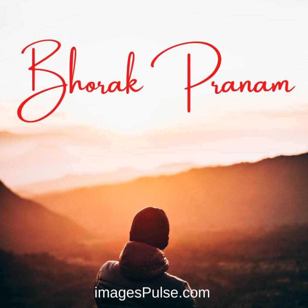 Bhorak Pranam Pictures