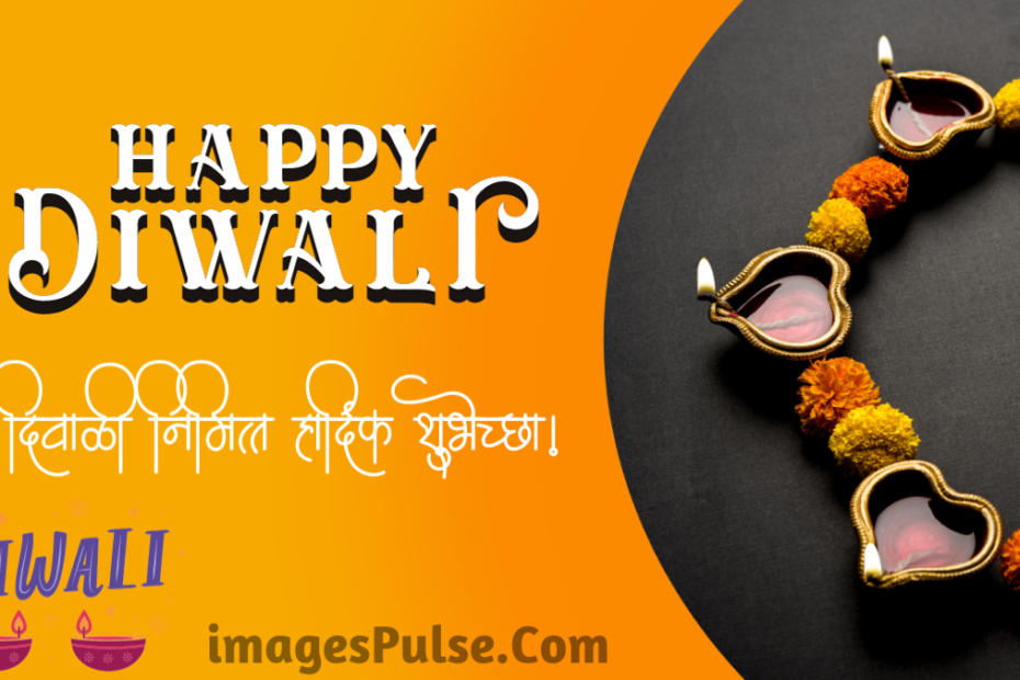 Happy Diwali Images Pictures Photo