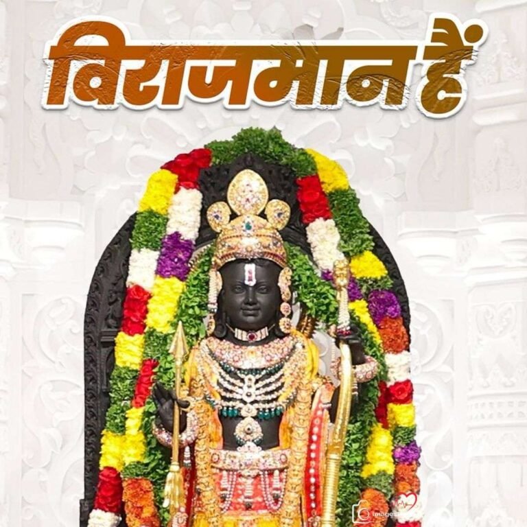 Ayodhya Ram Mandir Murti Images: Download Ram Lalla Hd Photos 